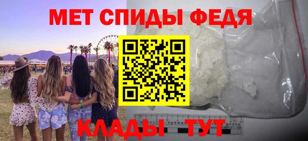 АМФЕТАМИН 98%  Вход с VPN  АМФ  Amphetamine  Маркс 