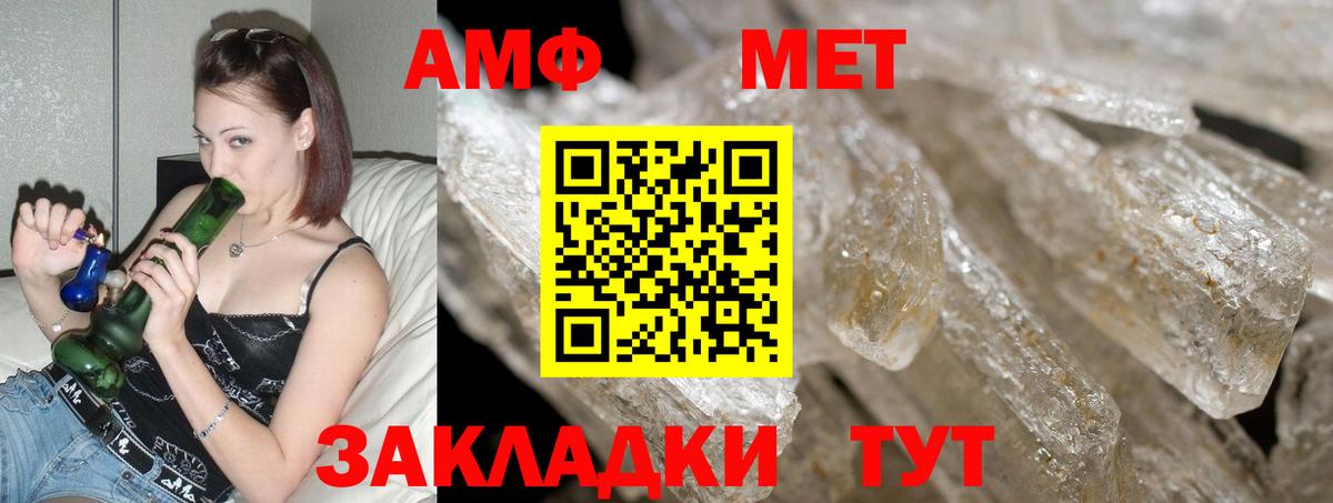 Амфетамин 97% Маркс