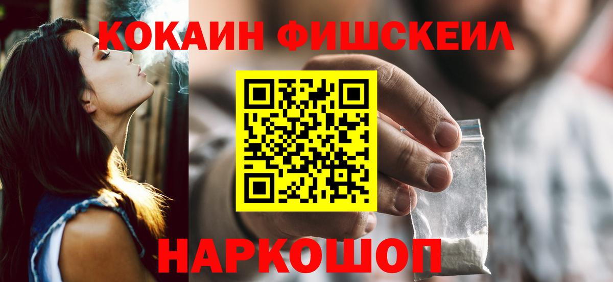 КОКАИН Columbia Маркс