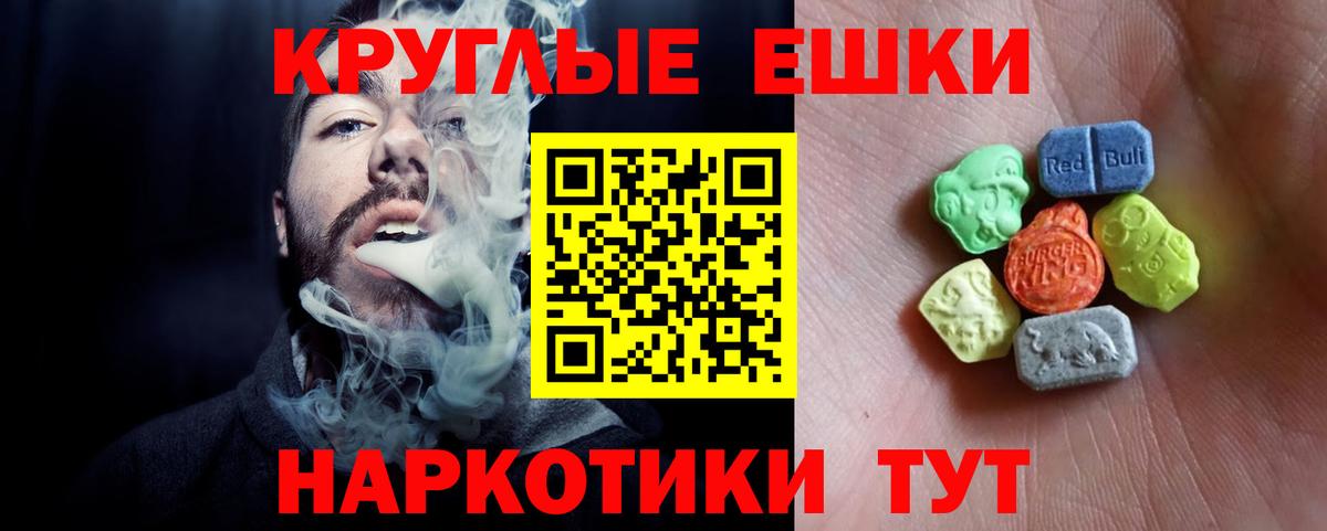 Экстази mix Маркс