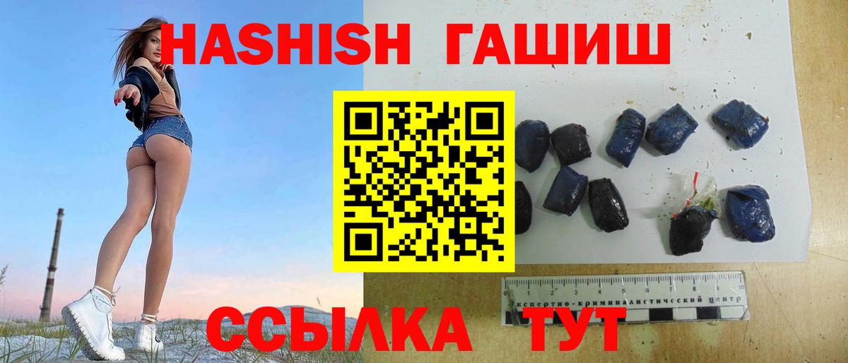 ГАШ AMNESIA HAZE  Гашиш убойный  Маркс  Вход с VPN 