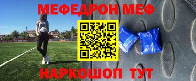 синтетический гашиш Обь