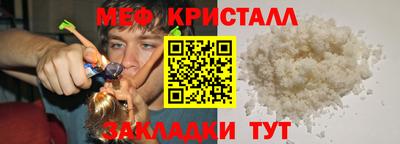 таблы Новозыбков