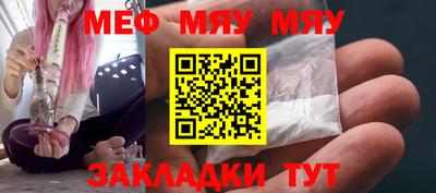 марки nbome Новокубанск