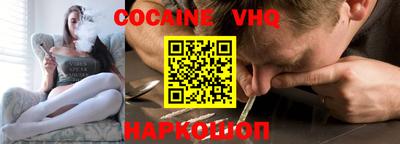 дживик Новодвинск