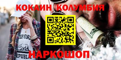 каннабис Обнинск