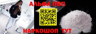 дживик Новодвинск