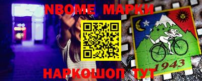 синтетический гашиш Обь