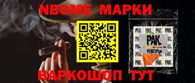 таблы Новозыбков