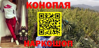 каннабис Обнинск