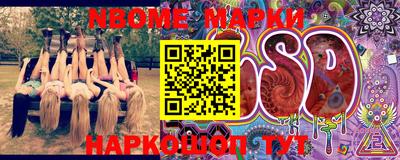 синтетический гашиш Обь
