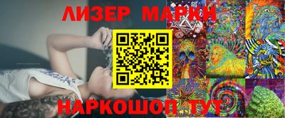 каннабис Обнинск