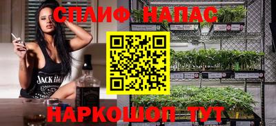 каннабис Обнинск