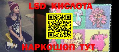 синтетический гашиш Обь