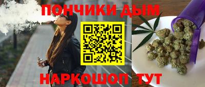 марки nbome Новокубанск