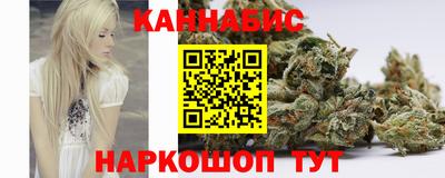 каннабис Обнинск