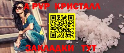 таблы Новозыбков