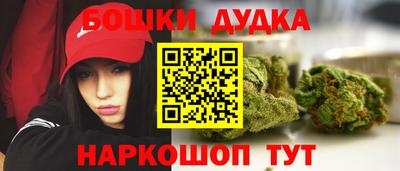 марки nbome Новокубанск