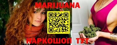 каннабис Обнинск