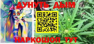 синтетический гашиш Обь