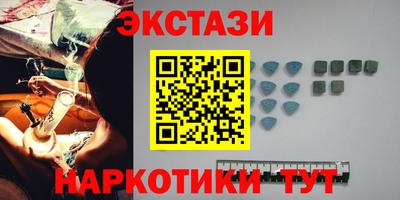марки nbome Новокубанск