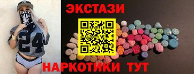 каннабис Обнинск