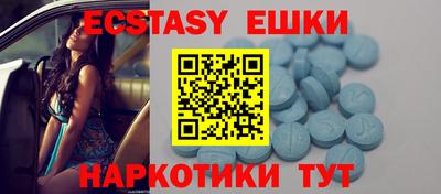 марки nbome Новокубанск