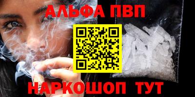 марки nbome Новокубанск