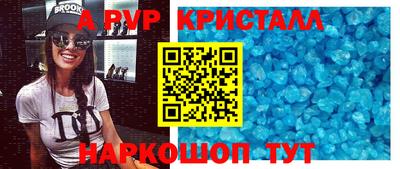 дживик Новодвинск