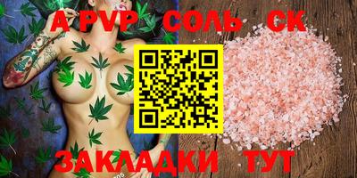дживик Новодвинск