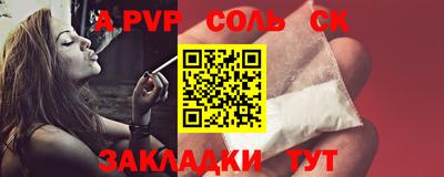дживик Новодвинск