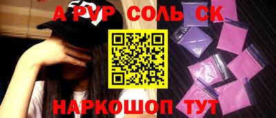 дживик Новодвинск