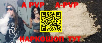 марки nbome Новокубанск