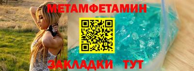 синтетический гашиш Обь