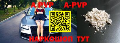 таблы Новозыбков