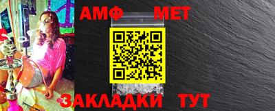 синтетический гашиш Обь