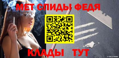 марки nbome Новокубанск