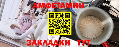 таблы Новозыбков