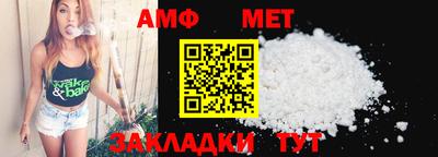 марки nbome Новокубанск