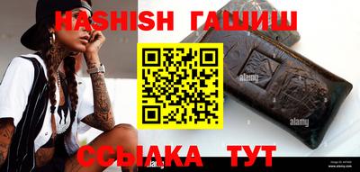 таблы Новозыбков