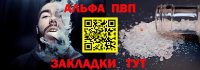 дживик Новодвинск