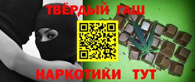 таблы Новозыбков