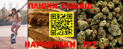 таблы Новозыбков