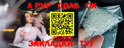марки nbome Новокубанск