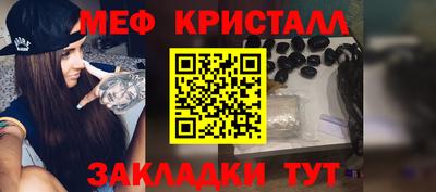 марки nbome Новокубанск