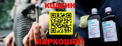 синтетический гашиш Обь
