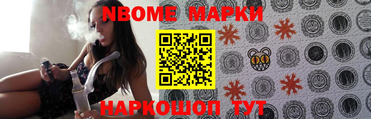 ЛСД экстази кислота Маркс