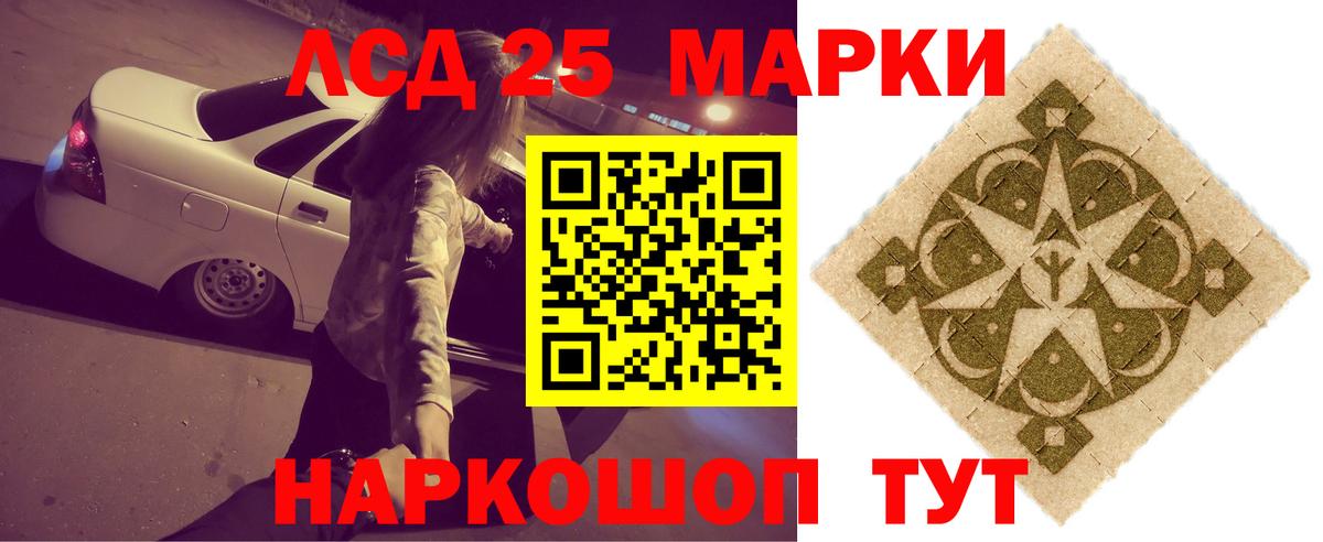 Меф МЯУ МЯУ   Codein  Канабис  Маркс  ГАШ  COCAIN  Вход с VPN 