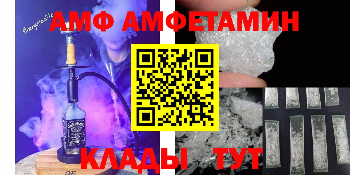 Маркс  Метамфетамин мет  Метамфетамин мет  Вход с VPN 