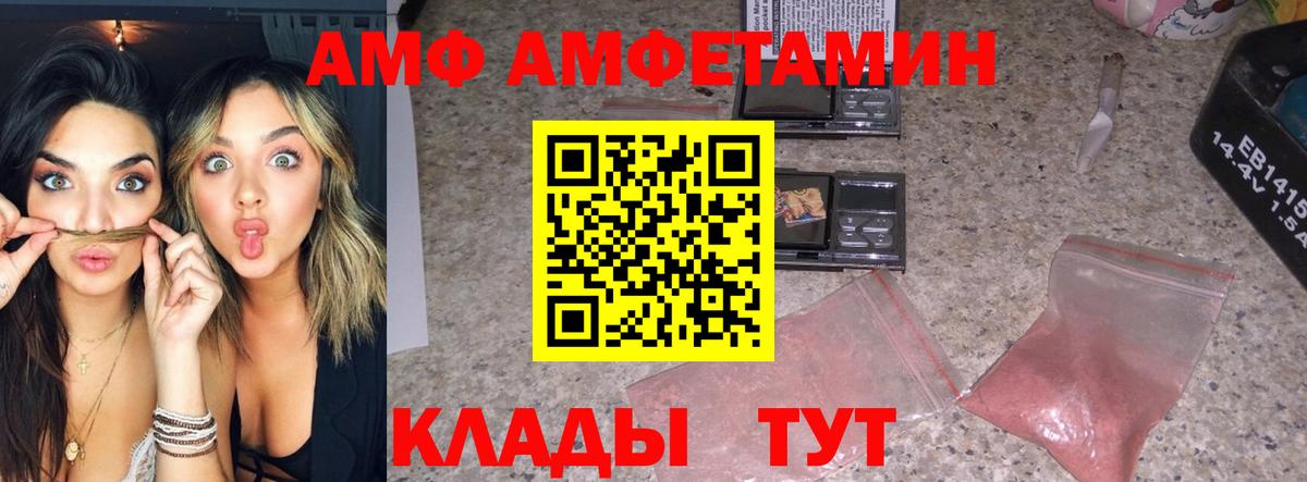 Метамфетамин кристалл Маркс